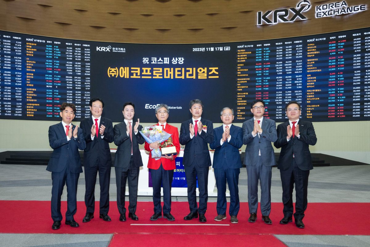 ▲에코프로머티리얼즈 코스피 상장 기념식 (사진제공=에코프로머티리얼즈)