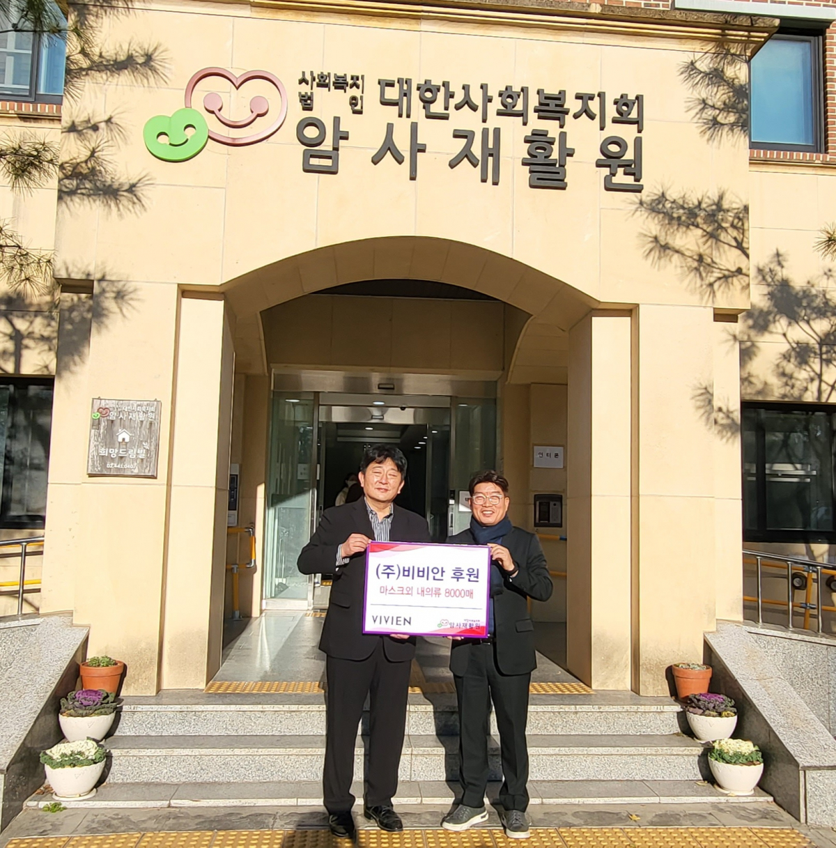 (사진제공=비비안)