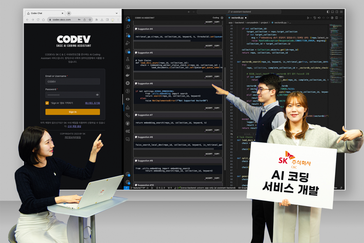 (사진제공=SK C&C)