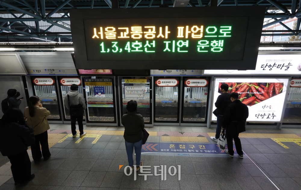 ▲서울 지하철 1~8호선을 운영하는 서울교통공사 노조가 총파업에 돌입한 9일 오전 서울 시내의 한 지하철 승강장에 열차 지연 안내문이 나오고 있다. 조현호 기자 hyunho@