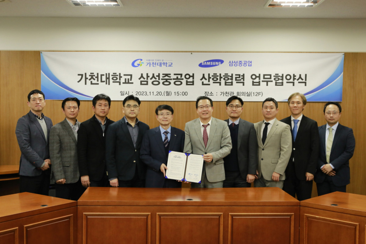 ▲삼성중공업과 가천대 관계자들이 20일 '산학협력 업무협약'을 체결하고 기념 촬영을 하고 있다. (사진제공=삼성중공업)
