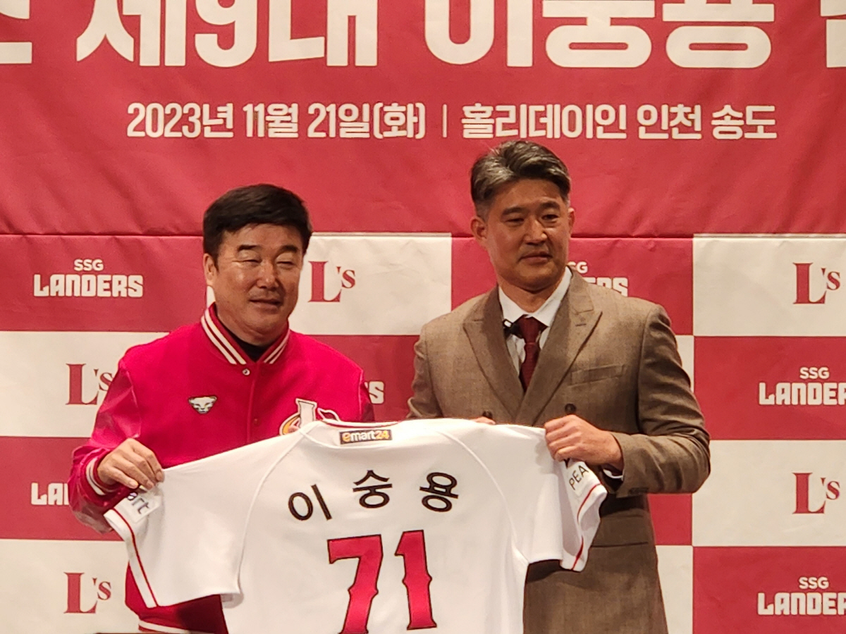 ▲이숭용 SSG 신임 감독이 민경삼 대표이사로부터 코치 시절 사용했던 등번호 71이 박힌 유니폼을 부여받았다. (연합뉴스)
