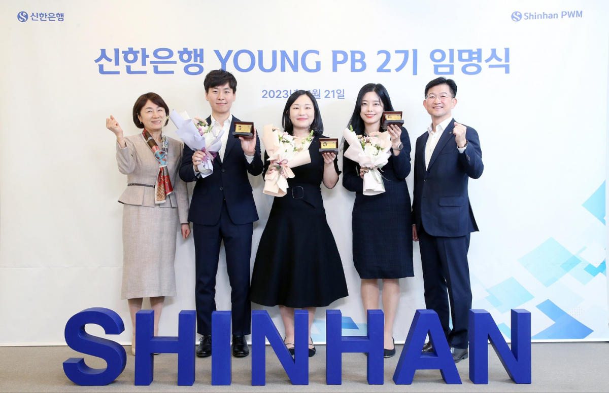 ▲21일 서울시 중구 소재 신한은행 본점에서 진행한 신한은행 ‘YOUNG PB’ 2기 임명식에서 신한은행 WM사업본부 문진규 본부장(오른쪽에서 첫번째)과 PWM영업본부 류정희 본부장(왼쪽에서 첫번째)이 선발된 직원들과 임명식을 마치고 기념촬영하고 있다. (사진제공= 신한은행)