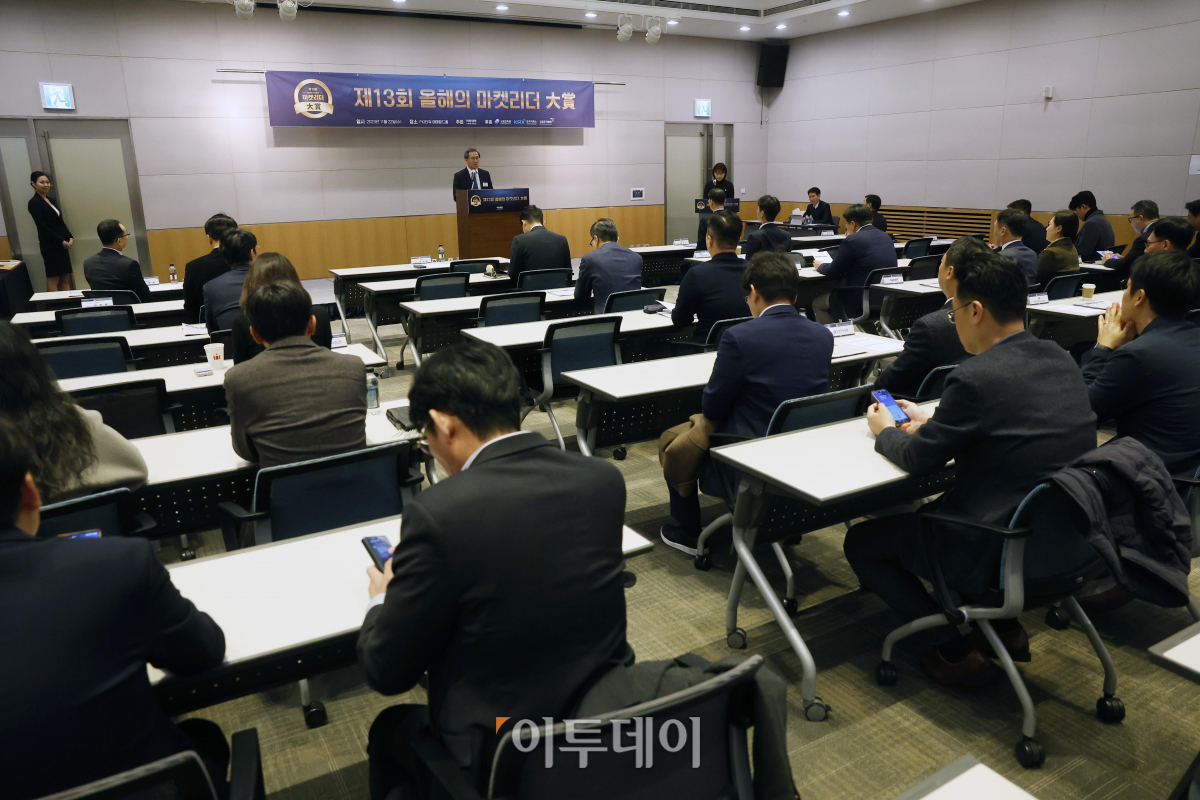 ▲김덕헌 이투데이 대표가 22일 서울 영등포구 FKI타워 컨퍼런스센터에서 열린 '제13회 올해의 마켓리더 대상'에서 개회사를 하고 있다. 이투데이가 주최한 올해의 마켓리더 대상은 2023년 한 해를 마무리하며 증권업계를 이끈 마켓리더들의 노력과 성과를 고취하고, 금융투자 업계의 발전과 건전한 투자 문화 정착을 위한 시장 분위기를 조성하고자 마련된 시상식이다. 조현호 기자 hyunho@