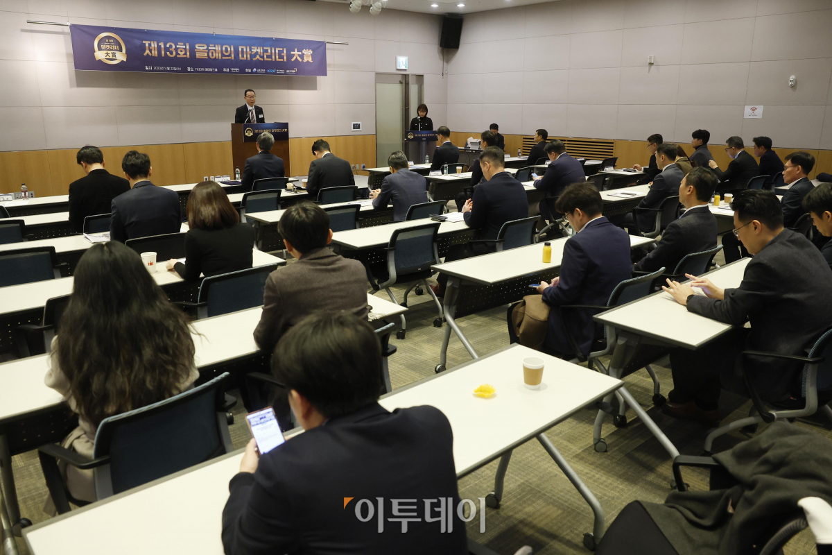 ▲이창화 금융투자협회 자산부동산본부 전무가 22일 서울 영등포구 FKI타워 컨퍼런스센터에서 열린 '제13회 올해의 마켓리더 대상'에서 심사평을 하고 있다. 이투데이가 주최한 올해의 마켓리더 대상은 2023년 한 해를 마무리하며 증권업계를 이끈 마켓리더들의 노력과 성과를 고취하고, 금융투자 업계의 발전과 건전한 투자 문화 정착을 위한 시장 분위기를 조성하고자 마련된 시상식이다. 조현호 기자 hyunho@