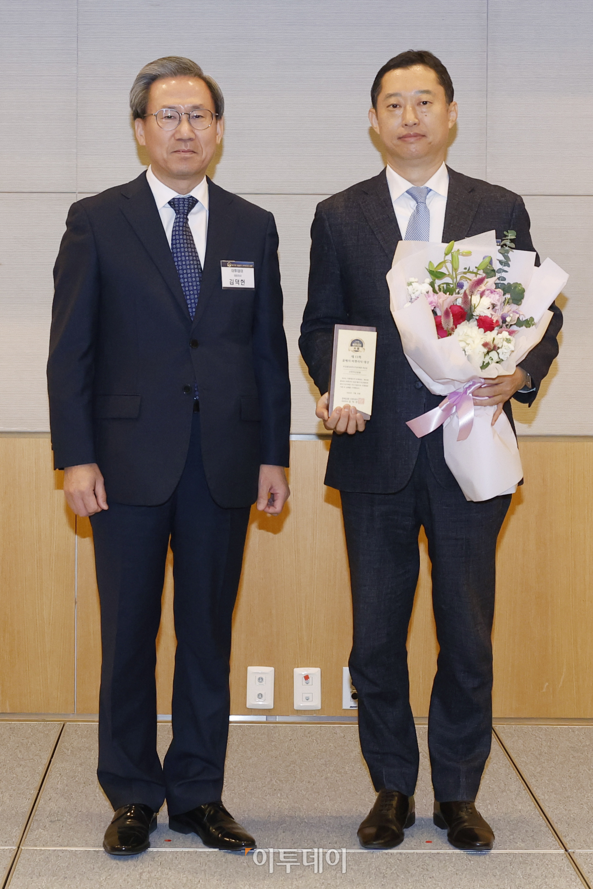 ▲22일 서울 영등포구 FKI타워 컨퍼런스센터에서 열린 '제13회 올해의 마켓리더 대상'에서 이투데이대표이사상(타깃테이트펀드부문(TDF) 우수상)을 수상한 신한자산운용 오규찬 본부장이 시상자인 김덕헌 이투데이 대표와 기념촬영을 하고 있다. 이투데이가 주최한 올해의 마켓리더 대상은 2023년 한 해를 마무리하며 증권업계를 이끈 마켓리더들의 노력과 성과를 고취하고, 금융투자 업계의 발전과 건전한 투자 문화 정착을 위한 시장 분위기를 조성하고자 마련된 시상식이다. 조현호 기자 hyunho@