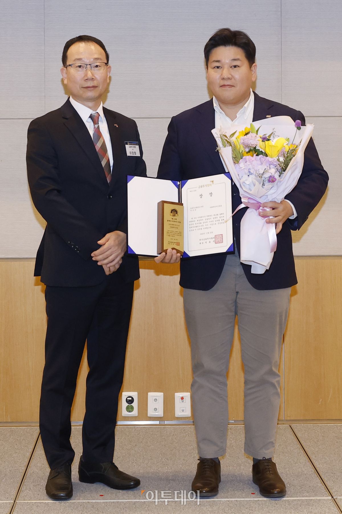 ▲22일 서울 영등포구 FKI타워 컨퍼런스센터에서 열린 '제13회 올해의 마켓리더 대상'에서 금융투자협회장상(국내주식형펀드부문 우수상)을 수상한 미래에셋자산운용 이정환 본부장이 시상자인 이창화 금융투자협회 전무와 기념촬영을 하고 있다. 이투데이가 주최한 올해의 마켓리더 대상은 2023년 한 해를 마무리하며 증권업계를 이끈 마켓리더들의 노력과 성과를 고취하고, 금융투자 업계의 발전과 건전한 투자 문화 정착을 위한 시장 분위기를 조성하고자 마련된 시상식이다. 조현호 기자 hyunho@