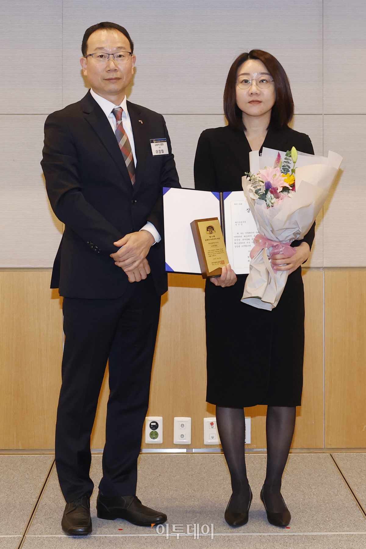 ▲22일 서울 영등포구 FKI타워 컨퍼런스센터에서 열린 '제13회 올해의 마켓리더 대상'에서 금융투자협회장상(혁신금융부문 우수상)을 수상한 NH투자증권 이승아 상품솔루션본부 대표가 시상자인 이창화 금융투자협회 전무와 기념촬영을 하고 있다. 이투데이가 주최한 올해의 마켓리더 대상은 2023년 한 해를 마무리하며 증권업계를 이끈 마켓리더들의 노력과 성과를 고취하고, 금융투자 업계의 발전과 건전한 투자 문화 정착을 위한 시장 분위기를 조성하고자 마련된 시상식이다. 조현호 기자 hyunho@