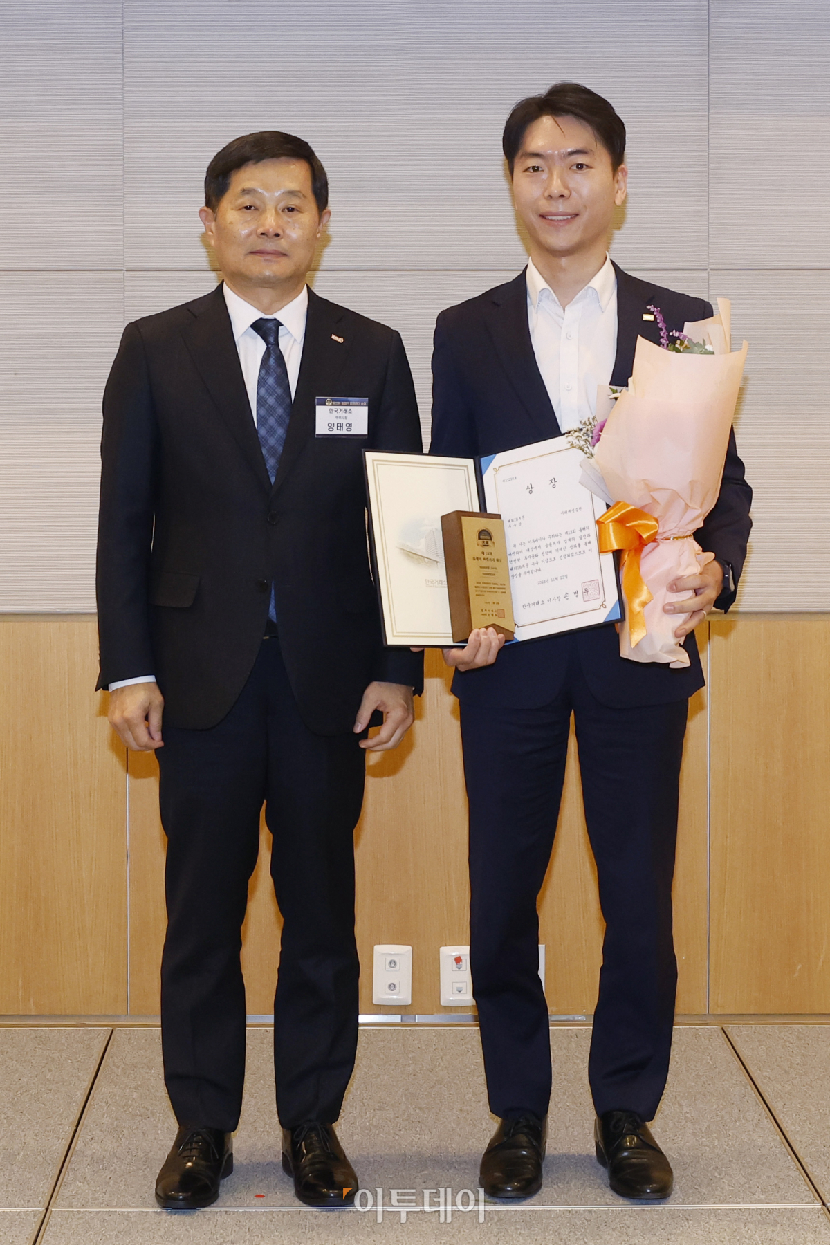 ▲22일 서울 영등포구 FKI타워 컨퍼런스센터에서 열린 '제13회 올해의 마켓리더 대상'에서 한국거래소이사장상(해외IB부문 우수상)을 수상한 미래에셋증권 고해용 팀장이 시상자인 양태영 한국거래소 부이사장과 기념촬영을 하고 있다. 이투데이가 주최한 올해의 마켓리더 대상은 2023년 한 해를 마무리하며 증권업계를 이끈 마켓리더들의 노력과 성과를 고취하고, 금융투자 업계의 발전과 건전한 투자 문화 정착을 위한 시장 분위기를 조성하고자 마련된 시상식이다. 조현호 기자 hyunho@