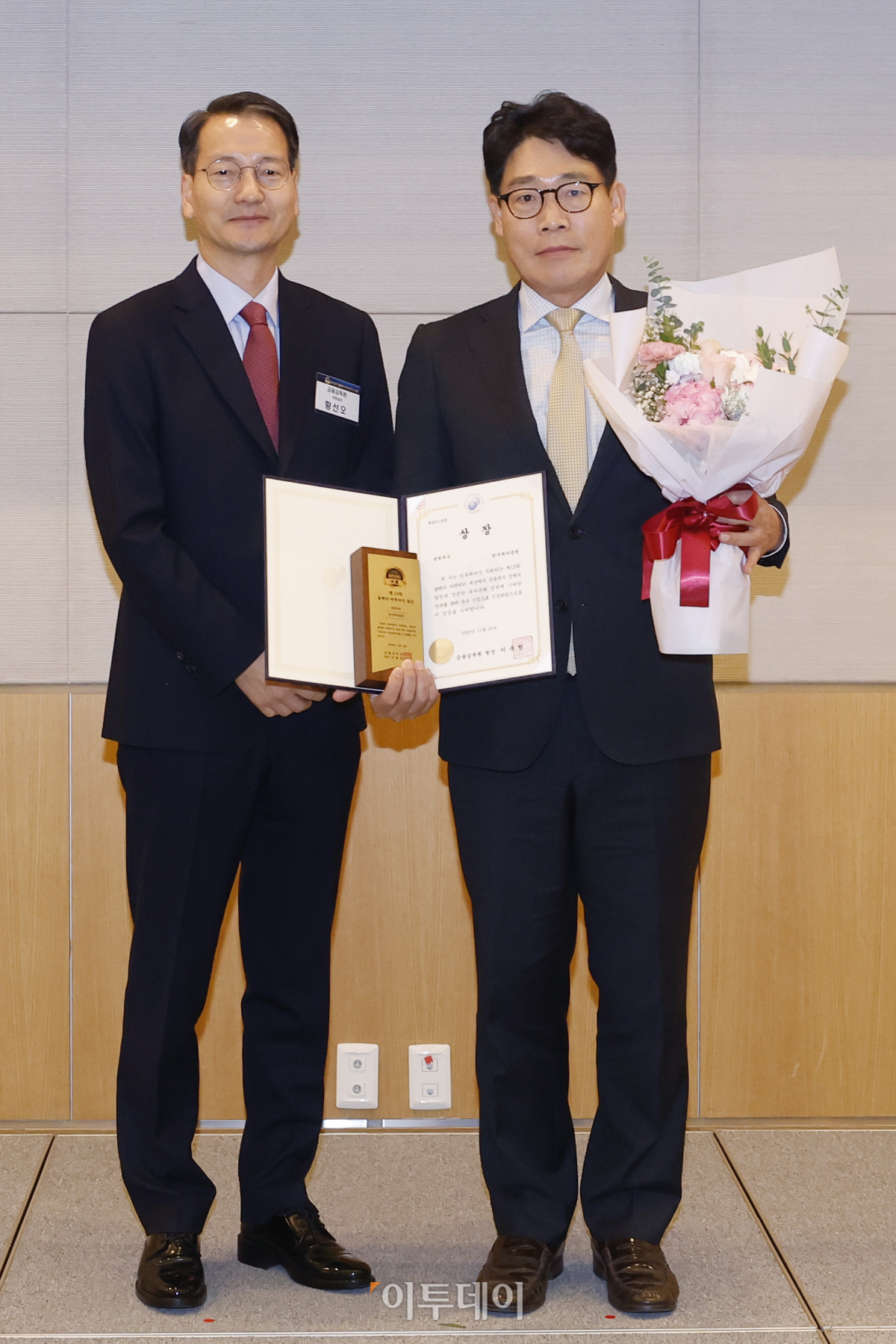 ▲22일 서울 영등포구 FKI타워 컨퍼런스센터에서 열린 '제13회 올해의 마켓리더 대상'에서 금융감독원장상(종합대상)을 수상한 한국투자증권 양해만 전무가 시상자인 황선오 금융감독원 부원장보와 기념촬영을 하고 있다. 이투데이가 주최한 올해의 마켓리더 대상은 2023년 한 해를 마무리하며 증권업계를 이끈 마켓리더들의 노력과 성과를 고취하고, 금융투자 업계의 발전과 건전한 투자 문화 정착을 위한 시장 분위기를 조성하고자 마련된 시상식이다. 조현호 기자 hyunho@