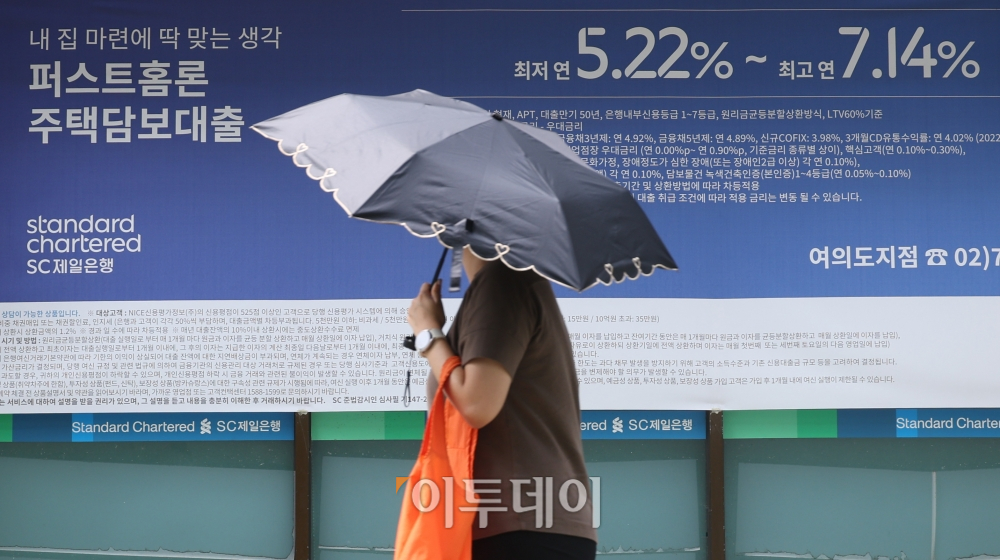 ▲ 주택담보대출이 열흘 만에 1조원 이상 불어나는 등 가계대출 급증에 대한 우려가 커지는 가운데  13일 서울 여의도의 한 은행에 주택담보 대출 광고문이 붙어있다. 이날 금융권에 따르면 5대 은행(KB국민·신한·하나·우리·NH농협)의 주택담보대출이 7월말, 512조8875억원과 비교해 이달들어 열흘만에 1조2299억원 불어나 514조1174억원으로 집계됐다. 이와 관련해 금융당국은 최근 인기를 끄는 50년 만기 초장기 주택담보대출에 일제히 연령 제한을 두는 등의 방안을 검토하는 것으로 알려졌다. 고이란 기자 photoeran@ (이투데이DB)