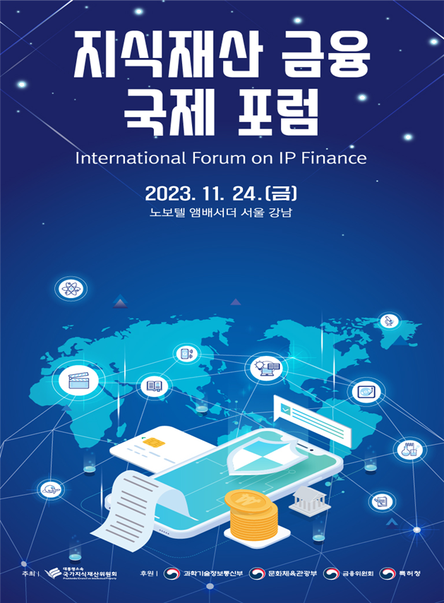 ▲사진제공=과학기술정보통신부