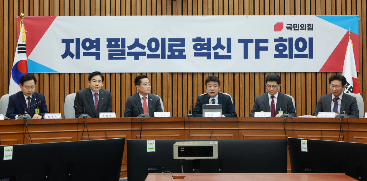 ▲국민의힘 유의동 정책위의장이 23일 국회에서 열린 지역 필수의료 혁신 TF 1차 회의에서 발언하고 있다. (연합뉴스)