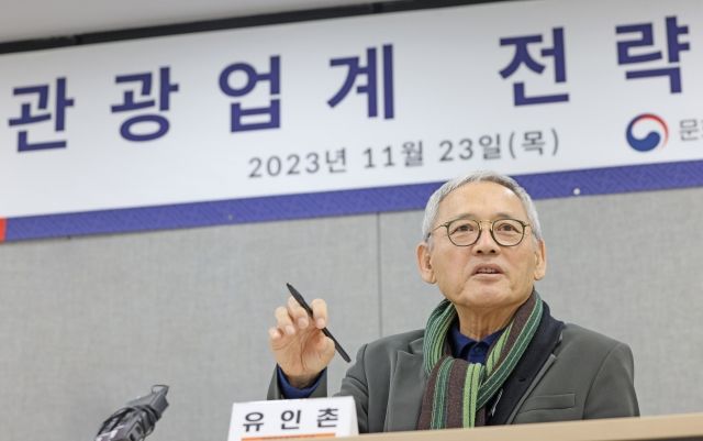 ▲유인촌 문화체육관광부 장관이 23일 서울 중구 한국관광공사 서울센터에서 관광업계 전략 간담회를 하고 있다. (문화체육관광부)