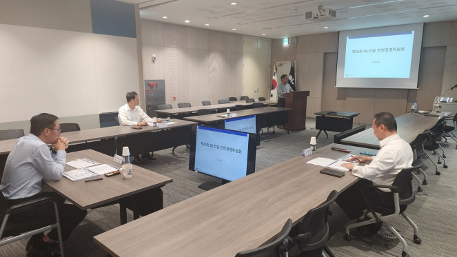 ▲DL건설제20회 안전경영위원회 진행 모습.  (사진제공=DL건설)