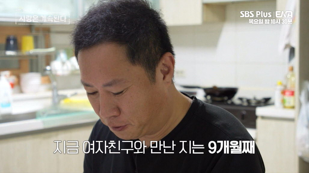 ▲(출처=SBS플러스·ENA ‘나는 솔로, 그 후 사랑은 계속된다’ 캡처)