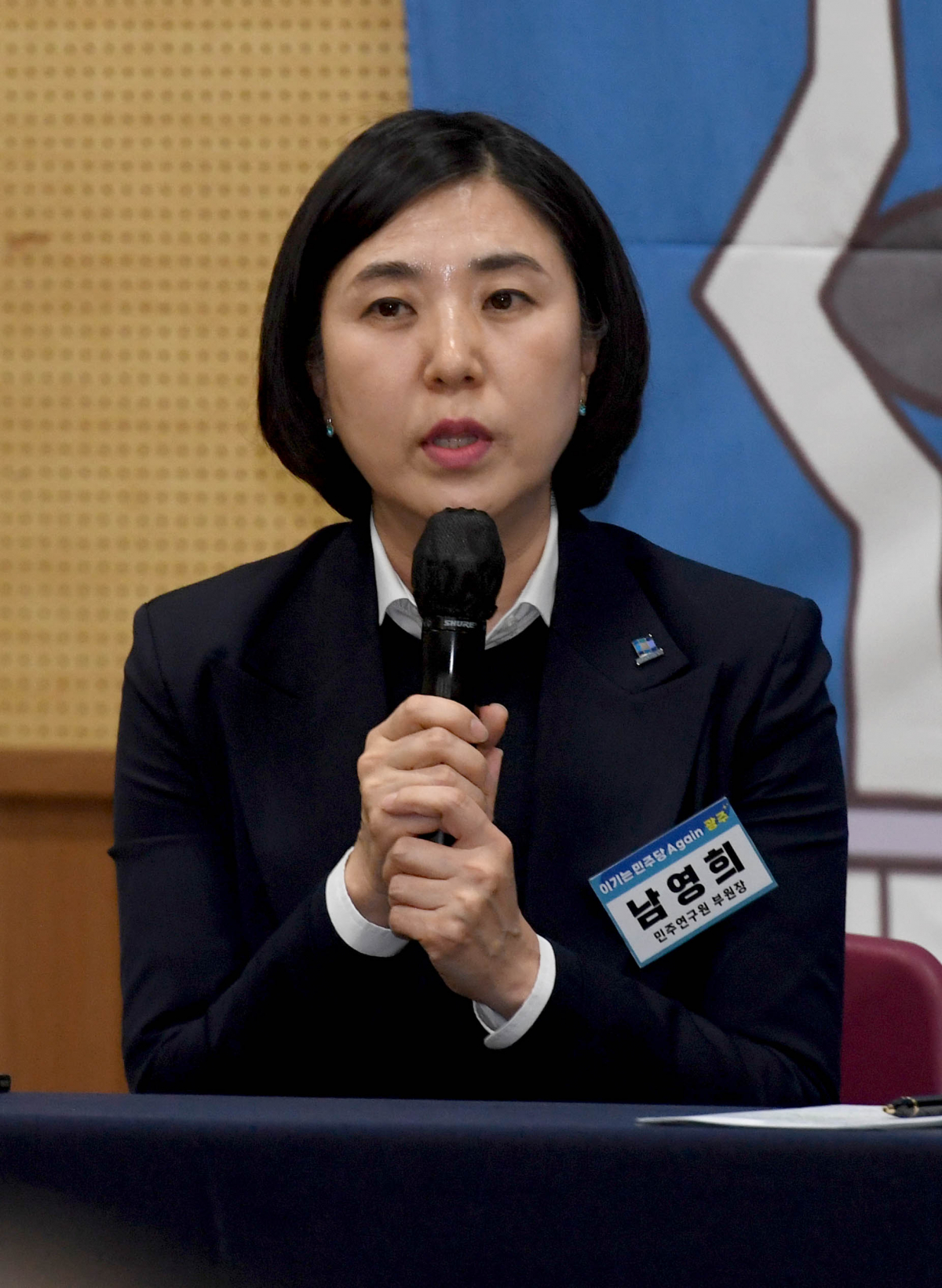 ▲남영희 민주연구원 부원장/ (뉴시스)