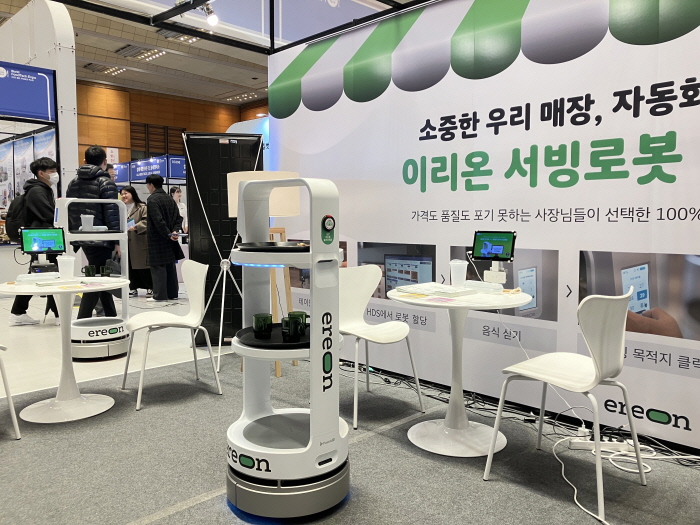 (사진=이리온 서빙로봇 )