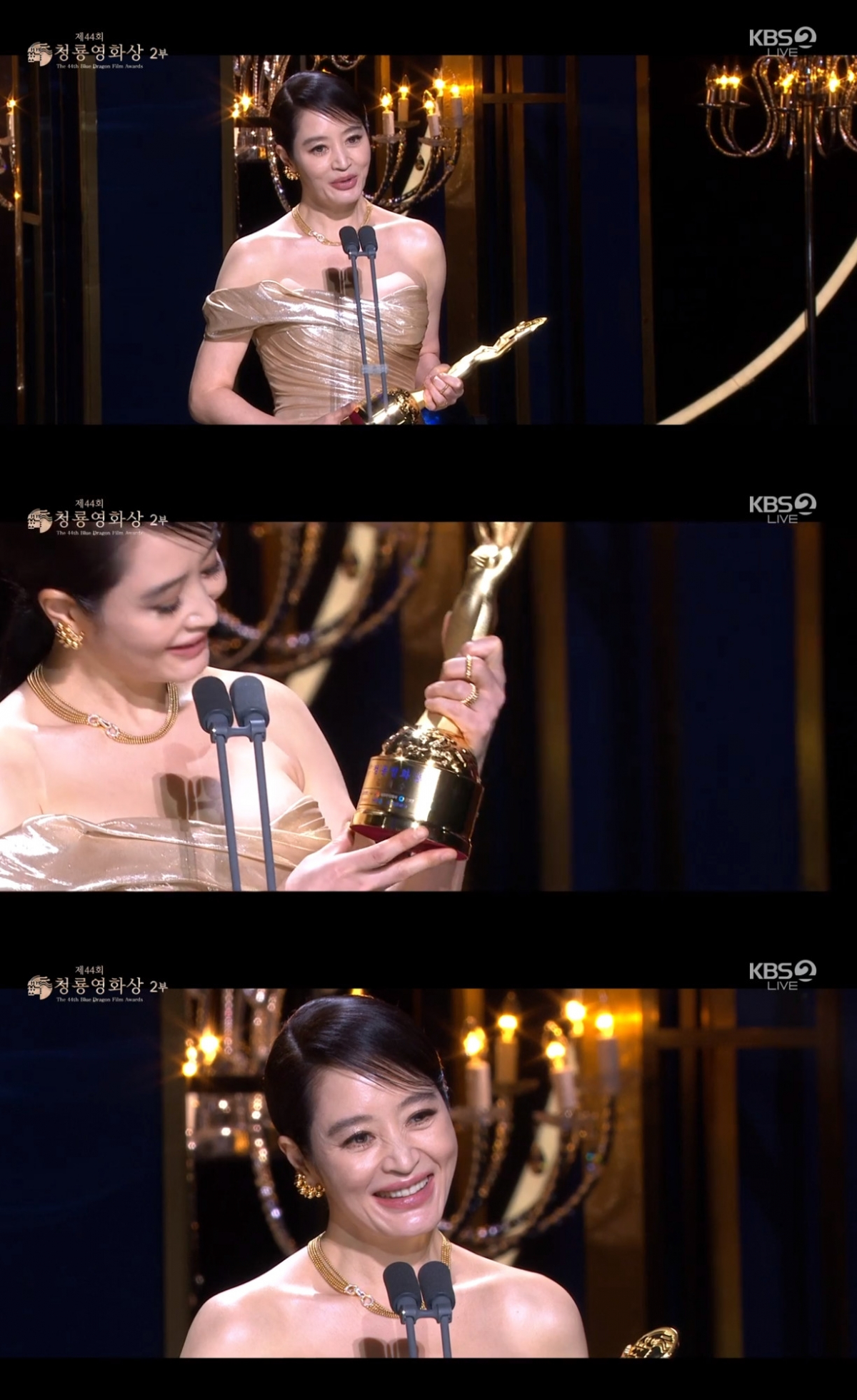 ▲김혜수. (출처=KBS2)