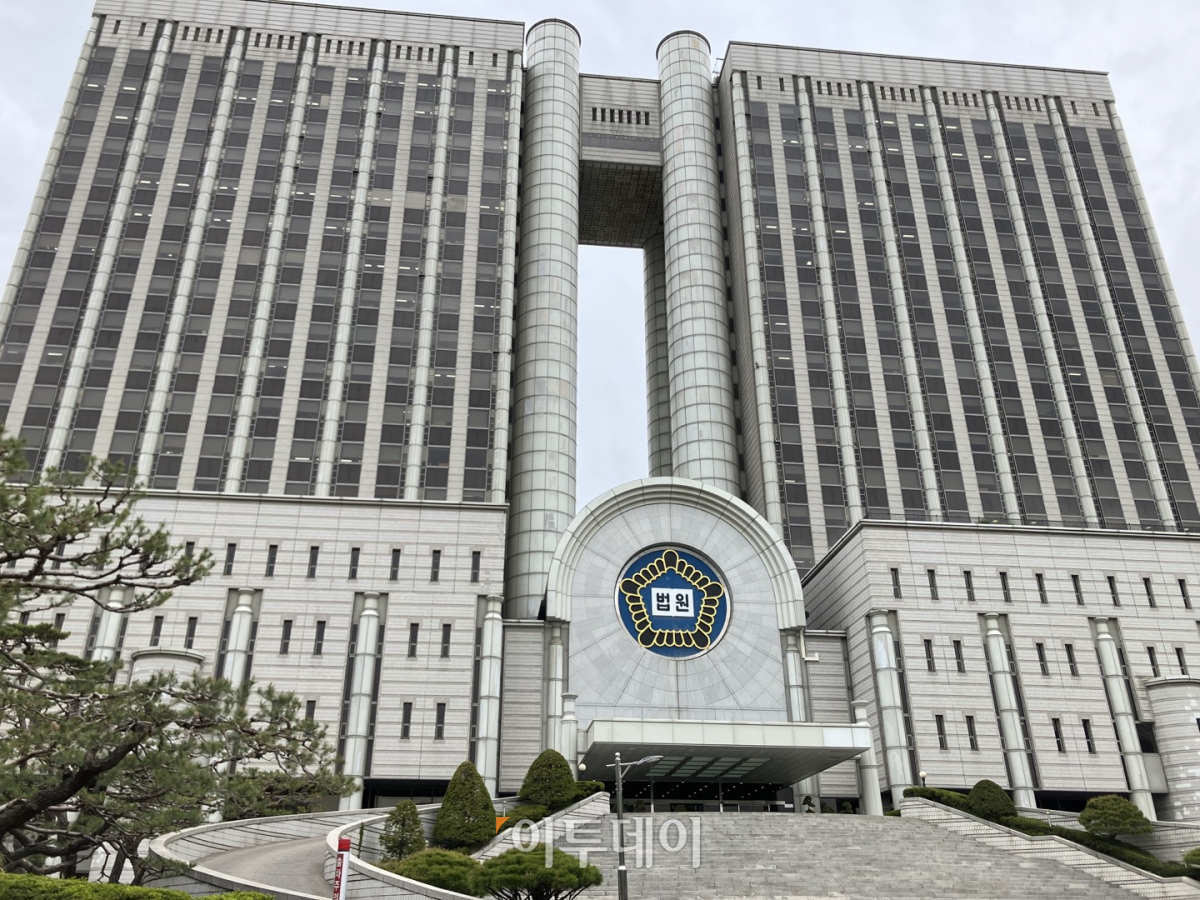 ▲서울 서초구 대법원 전경. 사진은 기사와 무관하다. (임유진 기자 newjean@)