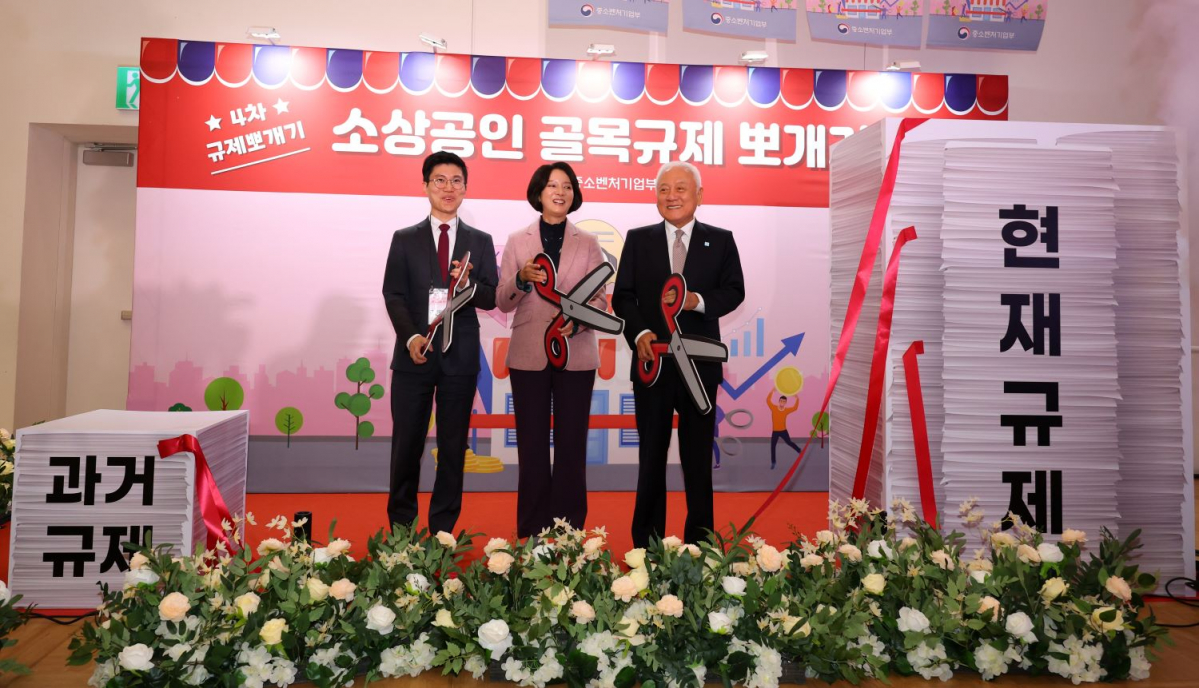 ▲(왼쪽 두번째부터) 이영 중소벤처기업부 장관과 김한길 국민통합위원장이 23일 서울 중구 동대문디자인플라자(DDP) 컨퍼런스홀에서 열린 '소상공인 골목규제 뽀개기(규제뽀개기 4탄)’행사에서 규제 뽀개기 퍼포먼스를 하고 있다. (뉴시스)