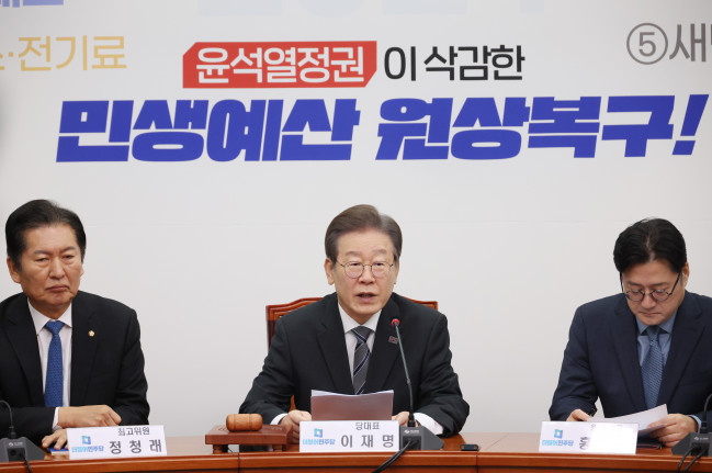 ▲더불어민주당 이재명 대표가 27일 국회에서 열린 최고위원회의에서 발언을 하고 있다. (연합뉴스)