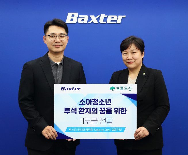 ▲
(왼쪽부터) 임광혁 박스터코리아 대표가 최운정 초록우산 서울2지역 본부 본부장에 기부금을 전달하고 기념 촬영하고 있다. (사진제공=박스터코리아)