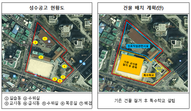 (서울시교육청 제공)