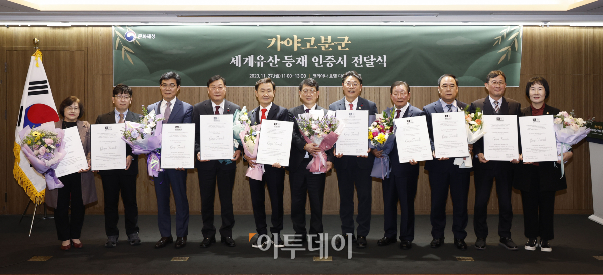 ▲최응천 문화재청장이 27일 오전 서울 중구 코리아나호텔에서 열린 가야고분군 세계유산 등재 인증서 전달식에서 광역, 기초 지자체장들에게 인증서 전달 후 기념촬영을 하고 있다. 이날 문화재청은 유네스코의 가야고분군 세계유산 등재 인증서 원본 10장을 고분군이 소재한 각 지자체에게 1장씩 전달 했다. 조현호 기자 hyunho@
