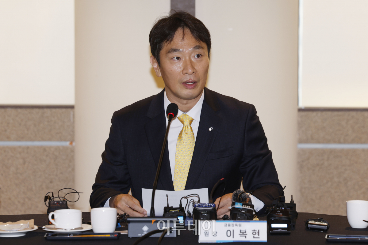 ▲이복현 금융감독원장이 27일 오후 서울 중구 은행연합회에서 열린 '금융위·금감원·은행장 간담회'에서 모두발언을 하고 있다. 조현호 기자 hyunho@