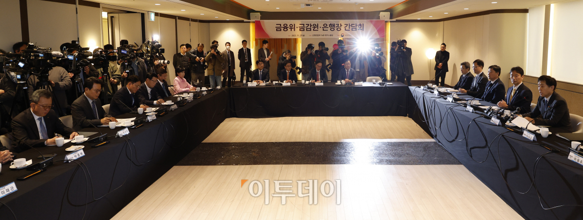 ▲김주현 금융위원회 위원장이 27일 오후 서울 중구 은행연합회에서 열린 '금융위·금감원·은행장 간담회'에서 모두발언을 하고 있다. 조현호 기자 hyunho@