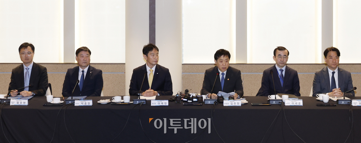 ▲김주현 금융위원회 위원장이 27일 오후 서울 중구 은행연합회에서 열린 '금융위·금감원·은행장 간담회'에서 모두발언을 하고 있다. 조현호 기자 hyunho@