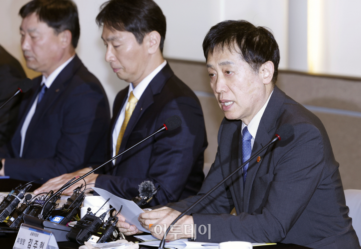 ▲김주현 금융위원회 위원장이 27일 오후 서울 중구 은행연합회에서 열린 '금융위·금감원·은행장 간담회'에서 모두발언을 하고 있다. (조현호 기자 hyunho@)