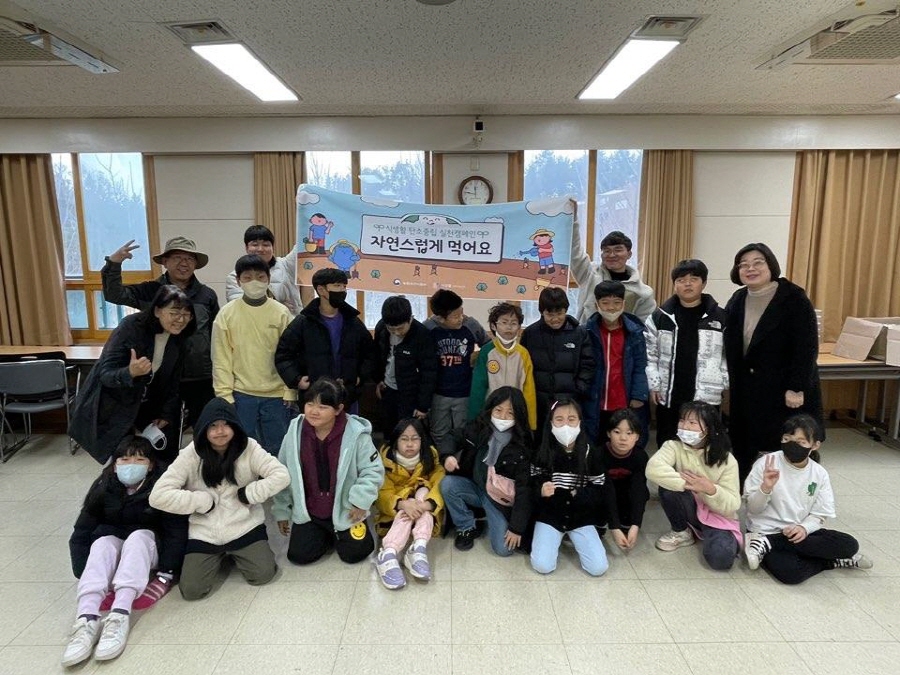 ▲사진설명=국립중앙청소년수련원이 목천초등학교 식생활교육과 연계한 ESG경영 실청에 참가한 청소년들과 단체사진을 찍고 있다. <사진=국립중앙청소년수련원 제공>