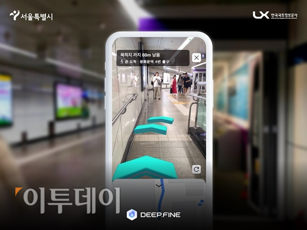 (사진=딥파인 제공)