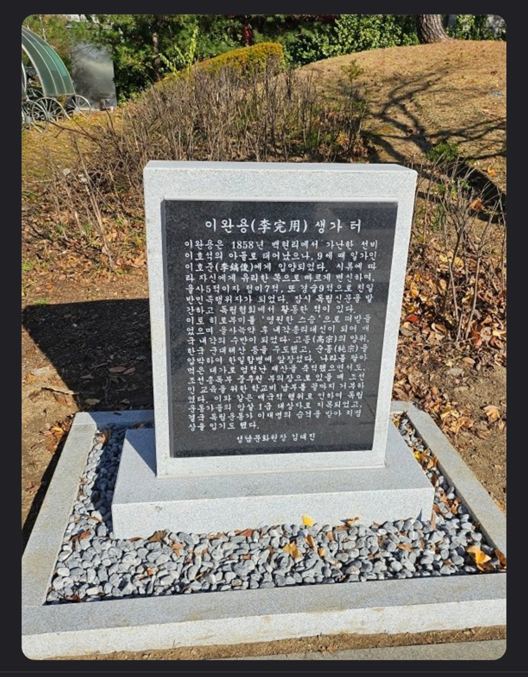 ▲(출처=당근 동네생활 캡처)
