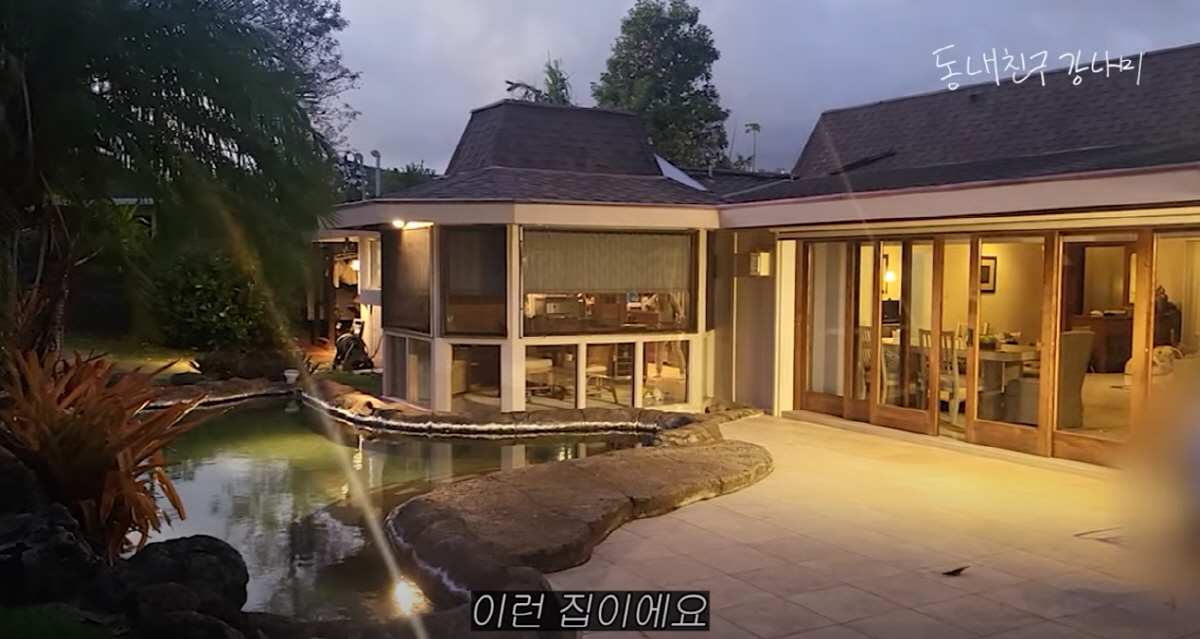 ▲(출처=유튜브 ‘동네친구 강나미’캡처)