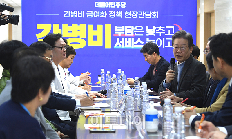 ▲이재명 더불어민주당 대표가 28일 서울 구로구 오류동 더세인트요양병원에서 열린 간병비 급여화 정책 현장간담회에서 모두발언을 하고 있다. 국회사진취재단