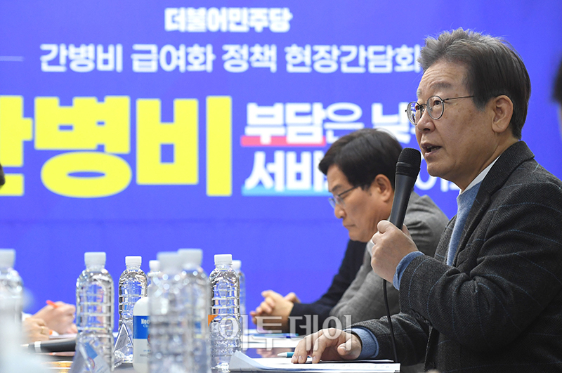 ▲이재명 더불어민주당 대표가 28일 서울 구로구 오류동 더세인트요양병원에서 열린 간병비 급여화 정책 현장간담회에서 모두발언을 하고 있다. 국회사진취재단