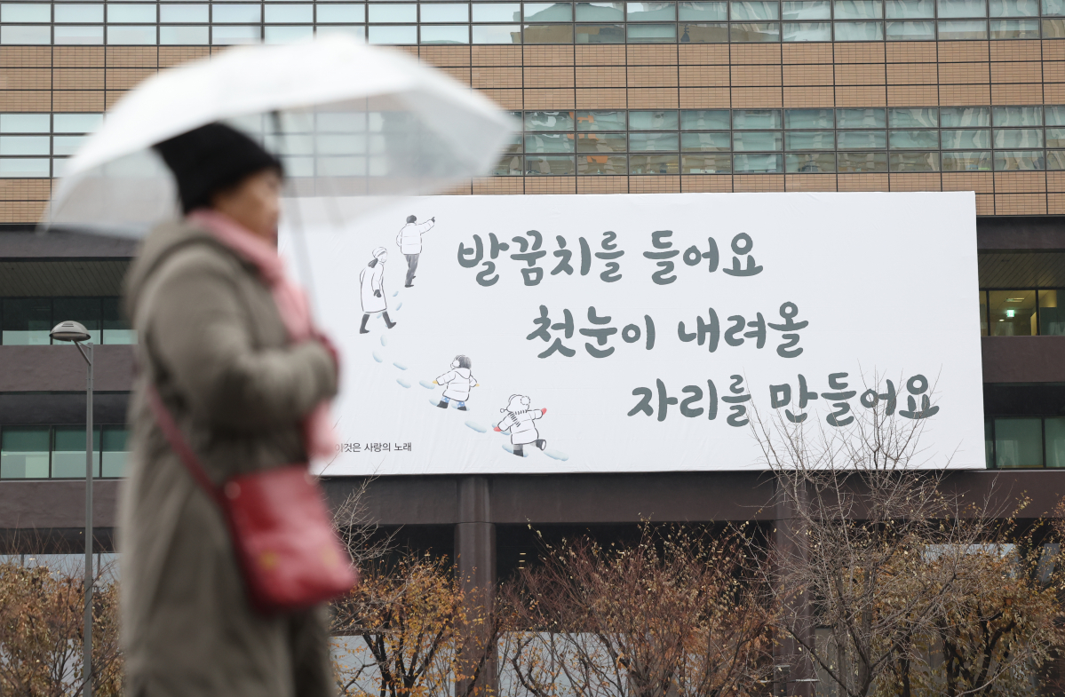 (사진=연합뉴스)