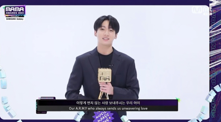 ▲(출처=Mnet‘2023 MAMA AWARDS’)