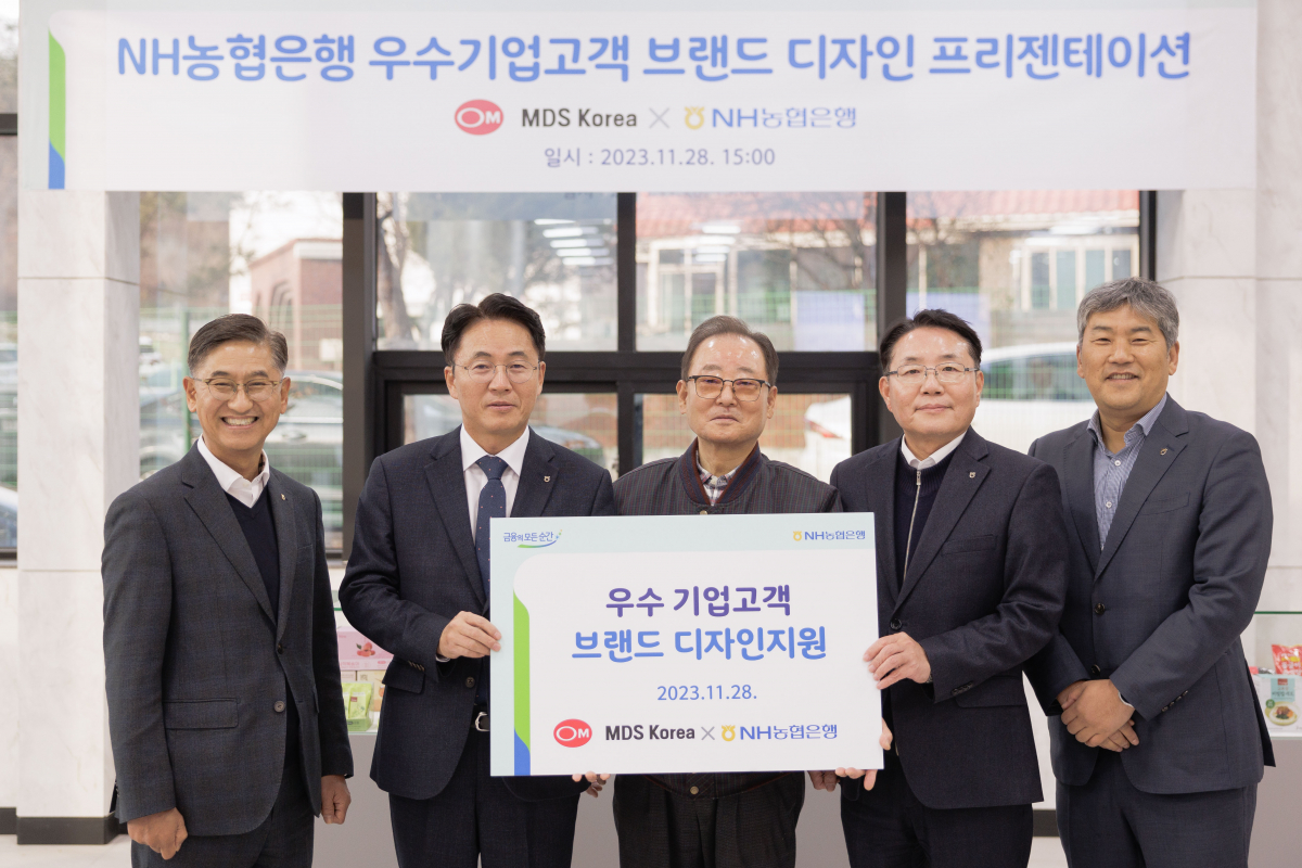 ▲28일 경기 파주시 소재 MDS코리아에서 열린 브랜드 디자인 지원 현판식 행사에서 이석용 농협은행장(왼쪽 두번째), 문동준 MDS코리아 대표이사(가운데) 및 임직원들이 기념촬영을 하고 있다.