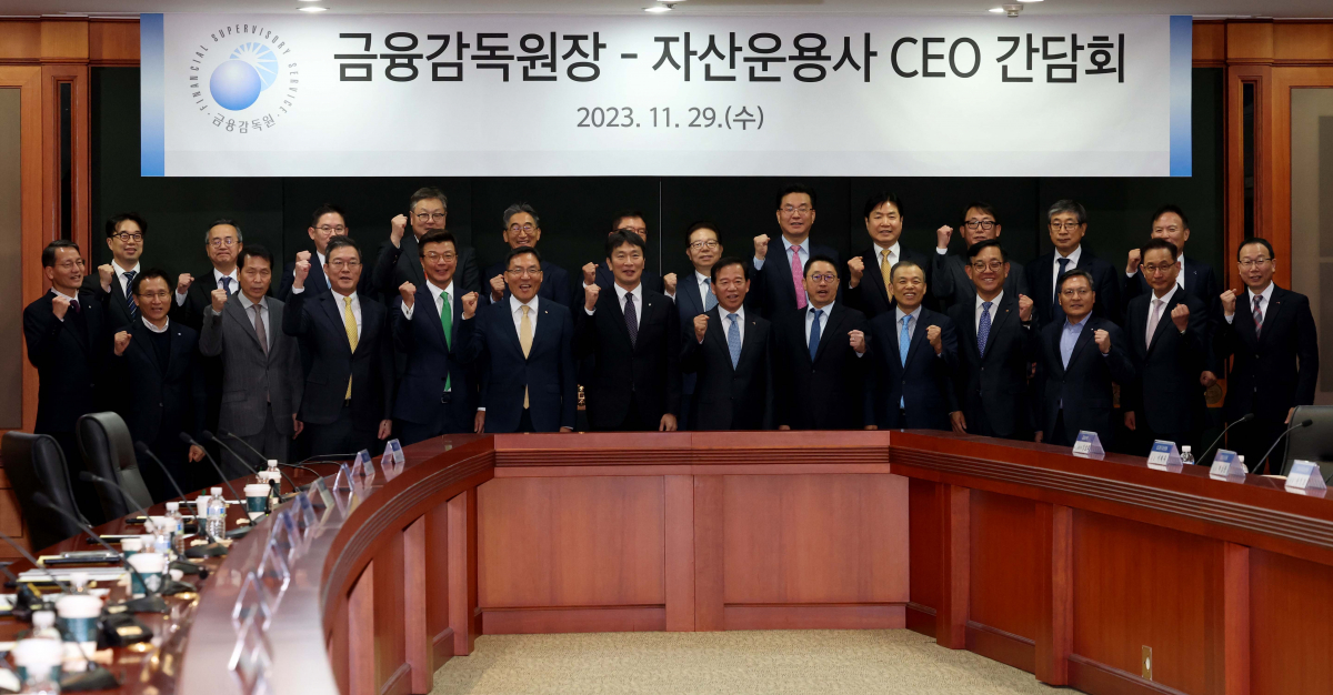 ▲이복현 금융감독원장과 서유석 금융투자협회장, 자산운용사 CEO들이 29일 서울 여의도 금융투자협회에서 열린 금융감독원장-자산운용사 CEO 간담회에서 기념촬영을 하고 있다. 신태현 기자 holjjak@