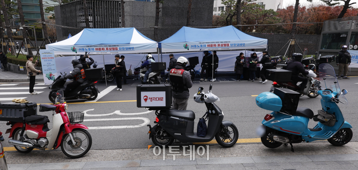 ▲29일 서울 강남구 이동노동자 쉼터 2호점 앞에서 열린 이륜차 무상점검 안전 캠페인에서 이동노동자들이 이륜차 무상점검을 받기 위해 대기하고 있다. 이날 강남구청과 쿠팡이츠서비스가 함께 진행한 이륜차 무상점검 캠페인에서는 사전 신청한 이동노동자 200명을 대상으로 한국오토바이협회 소속 정비사들이 이륜차 안전점검, 브레이크, 전조등 등 소모품 무상 교한해주고 쿠팡이츠서비스가 무상 제공한 헬멧 김서림 방지제, 스마트폰 터치 장갑 등 겨울철 안전용품을 제공한다. 캠페인은 이날부터 30일까지 이틀간 오전 10시부터 오후 5시까지 실시한다. 조현호 기자 hyunho@