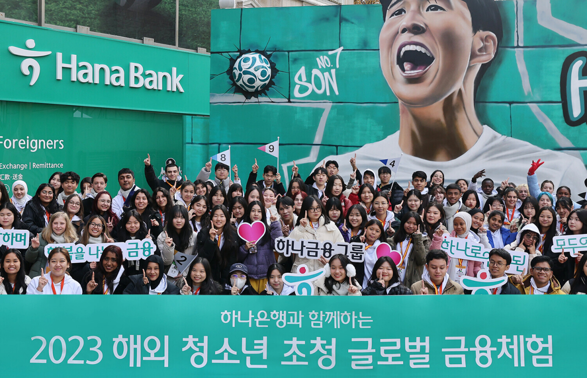 ▲하나은행은 지난 29일 전 세계 34개국 총 110여 명의 청소년을 초청해 '글로벌 금융 체험 프로그램'을 실시했다. 이날 초청된 해외 청소년들이 하나금융그룹 명동 사옥 인근 '하나 플레이 파크(Hana Play Park)'에서 기념 촬영을 하고 있다. (사진제공=하나은행)