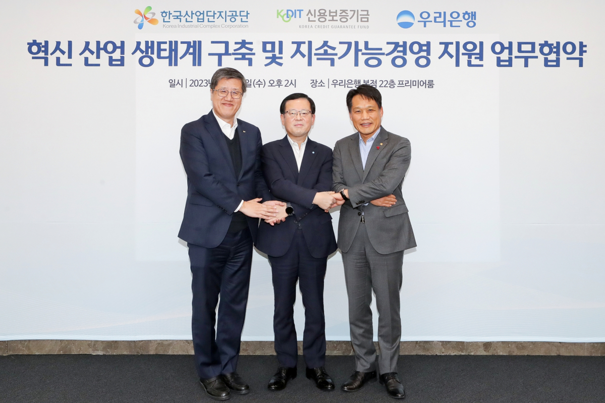 ▲우리은행은 29일 우리은행 본점에서 신용보증기금, 한국산업단지공단과 업무협약을 체결했다. 조병규 은행장(가운데), 최원목 신용보증기금 이사장(왼쪽), 이상훈 한국산업단지공단 이사장이 기념촬영을 하고 있다. (사진제공=우리금융그룹)