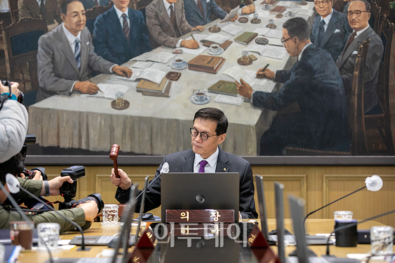 ▲이창용 한국은행 총재가 30일 서울 중구 한국은행에서 열린 금융통화위원회에서 의사봉을 두드리고 있다. 사진공동취재단