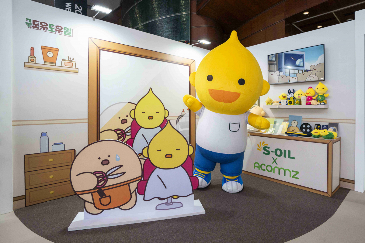 ▲‘구도일x도우도우’ 콜라보 전시 부스 (사진제공=에쓰오일(S-OIL))