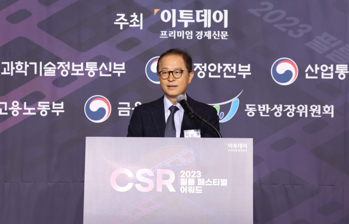 ▲30일 서울 여의도 FKI타워에서 열린 2023 CSR 필름 페스티벌 어워드에서 이승렬 산업통상자원부 산업정책실장이 축사를 하고 있다. 신태현 기자 holjjak@
