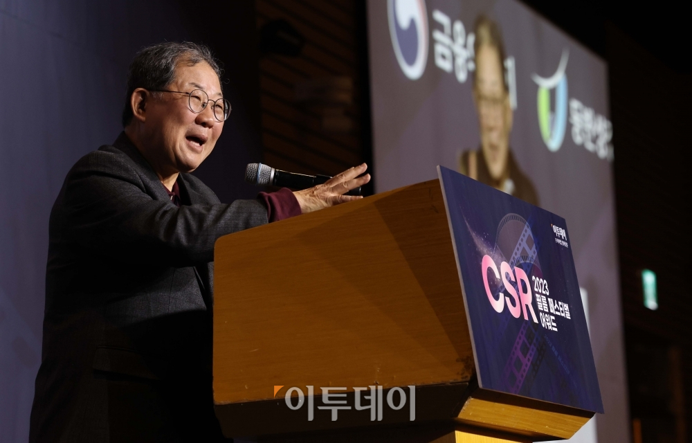 ▲박병원 한국경영자총협회 명예회장이 30일 서울 여의도 FKI타워 컨퍼런스센터에서 열린 ‘2023 CSR 필름 페스티벌 어워드’에서 환영사를 하고 있다. 경제신문 이투데이가 주최한 이 행사는 한 해 동안 사회적 가치 창출을 위한 CSR 활동 발자취를 공모하고 그 업적을 격려하기 위해 마련된 자리로 2012년 첫걸음을 내디뎌 올해로 12회째를 맞이했다. 신태현 기자 holjjak@ (이투데이DB)